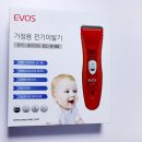 유아이발기♪에보스 EC-5100 바리깡 사용후기