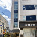 청담차오름의원 네이버블로그