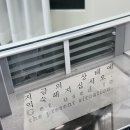 아머네일