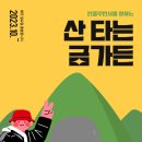 출근길 돼지국밥 이미지