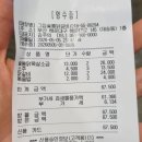 그집숯불닭갈비 | ​부산 해운대 맛집 | 그집숯불닭갈비 해운대본점 내돈내산 2시간 웨이팅 후기