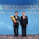 지수안전상사 이미지