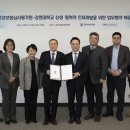 강원인재개발원주 이미지