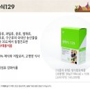 오혜숙생활단식우주지사