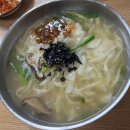 오미손칼국수