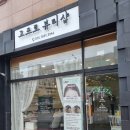 고프로뷰티 이미지