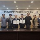 한국폴리텍대학성남캠퍼스 경기북부탑뉴스