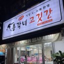총각네마블링 - 11622 | 총각네마블링