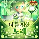 산제로협동조합 이미지