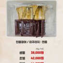 온양명가 이미지