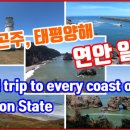 (주)연안자동차 이미지
