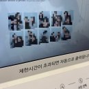 루피 인형뽑기방 이미지