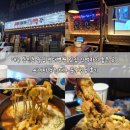 대구광역시 중구청 | 대구 동인동 술집 경대병원 신상 맛집 간맥하기 좋은 곳 씨네마맥주 대구 중구청점 후기
