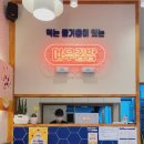 한성필하우스 5차 맞은편 이미지