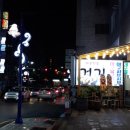 마산아구전문점 이미지