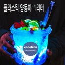 양동이 - 의정부시 호암로 256 | 양동이