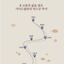 (주)투어앤투어