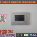 인터폰 이미지