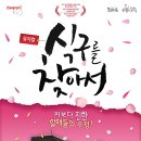 평도회관 이미지