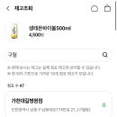 씨유 궐리단길 이미지