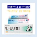 형곡드림약국 이미지