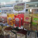 신원상가마트
