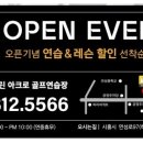 PGA 스크린골프연습장 이미지