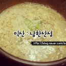 무왕로7길 이미지