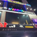 택지홀덤 | 작전동분위기좋은술집 택지펍 KMGM