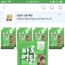 먹닭 이미지