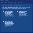 2024년 4월 일상(1)