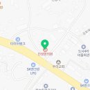 김포시 통진읍 한의원 진성한의원 진료시간 접근성 이용후기