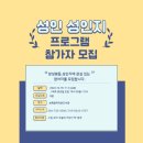 보목꿈터작은도서관 이미지