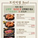백식당1