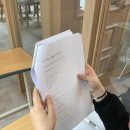 스카이화인학원 | 경기광주 독학재수! 스카이화인학원
