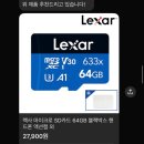 11590-다3-6 | 세부여행 4박 6일 오캐모투어(오슬롭, 캐녀닝, 모알보알) 남부투어 솔직후기