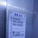 승보광고