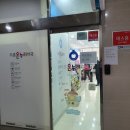 양산온누리약국 이미지