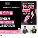 제이그릿 | 사이클해커스 - SNS 공동구매 중개 제이그릿 강사님 강의 후기