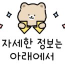 평창영월정선축협마트 화장실 네이버블로그