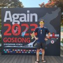 2022 IM70.3고성 대회 후기 이미지