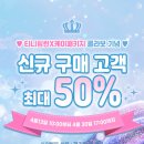 유한회사 케이물류 | 아기자기하게 준비한 2026 티니핑런 후기+역대급 귀여운 메달 인증😊