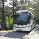 그리다투어&버스 이미지