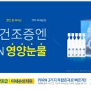 해오름약국 이미지
