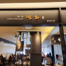 강남3축산 이미지