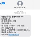 리밸런스의원 이미지