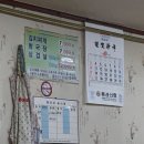 진명식당 이미지