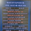 한국사 이미지