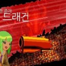엔터더건전(Enter the gungeon) - 백금총탄 100% 활용하기