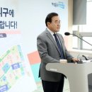 삼봉개발